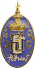 THAILAND
Princess Maha Chakri Sirindhorn’s Royal Commemorative Badge
Breast Badge, 50x26 mm., gilt Copper, pin on reverse. Mint state and rare! I R!...