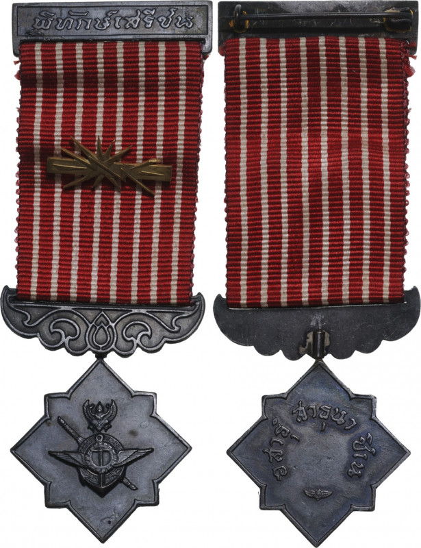 THAILAND
Freeman Safeguarding Medal 1969
Breast Badge, 35 mm, blackened Bronze...