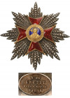 VATICAN
ORDER OF SAINT GREGORY
A grand Cross Star of the Order, 85 mm, with diamond-cut chiselled and pierced silver rays; the centre, made of gold ...