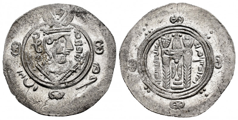 Other Islamic coins. Tabaristan. Hemidrachm. PYE 136 (170-171 H). Type AFZUT. 'A...