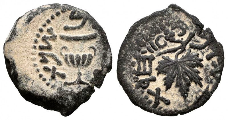 Judaea. Prutah. Year 2 = 67/8 AD. Jerusalem. (TJC-196). (Sofaer-11/4). (Hendin-1...