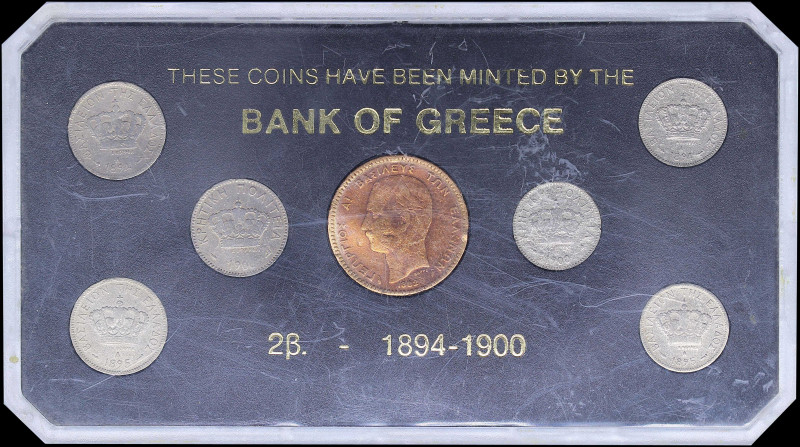 GREECE: Coin lot composed of 10 Lepta (1882A) + 10 Lepta (1894A) + 10 Lepta (189...