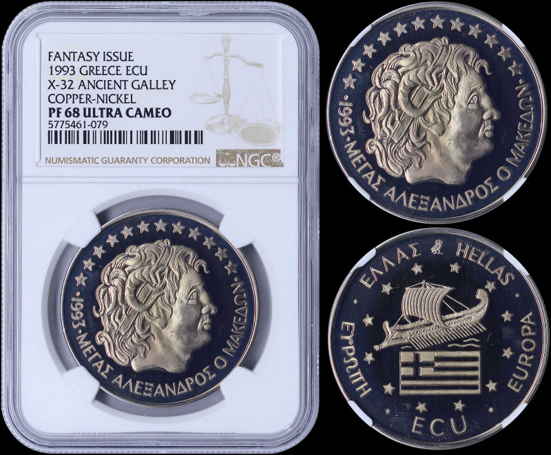 GREECE: GREECE: 1 Ecu (1993) in copper-nickel with head of Alexander the Great f...