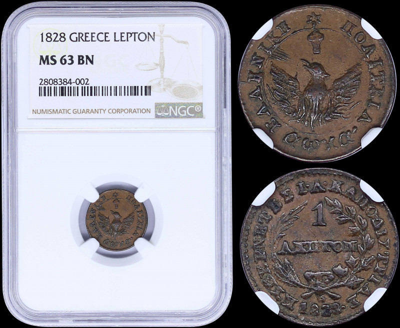 GREECE: 1 Lepton (1828) (type A.1) in copper with phoenix with converging rays. ...