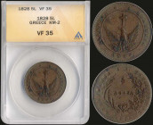 GREECE: 5 Lepta (1828) (type A.1) in copper with phoenix with converging rays. Variety "135-E.b" by Peter Chase. Coin alignment. Inside slab by ANACS ...