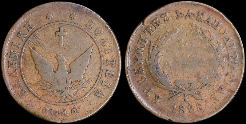 GREECE: 10 Lepta (1828) (type A.1) in copper with phoenix with converging rays. ...