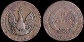 GREECE: 10 Lepta (1830) (type B.2) in copper with (big) phoenix in pearl circle. Variety "307-AB.y" by Peter Chase. Medal alignment. Cleaned and corro...