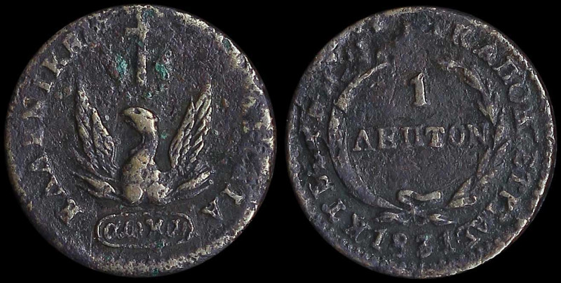 GREECE: 1 Lepton (1831) in copper with phoenix. Variety "349-F.d" (rare) by Pete...