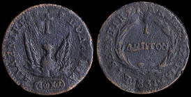 GREECE: 1 Lepton (1831) in copper with phoenix. Variety "354-K.f" (rare) by Peter Chase. Medal alignment. Burnt. (Hellas 6). Fine.