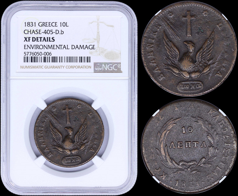 GREECE: 10 Lepta (1831) in copper with phoenix. Variety "405-D.b" (scarce) by Pe...