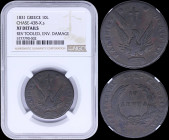 GREECE: 10 Lepta (1831) in copper with phoenix. Variety "438-X.s" by Peter Chase. Medal alignment. Inside slab by NGC "XF DETAILS - REV TOOLED, ENV. D...