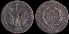GREECE: 20 Lepta (1831) in copper with phoenix. Variety "472b-B.a" (rare) by Peter Chase. Medal alignment. Decoration of rim facing in one direction. ...