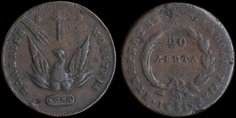 GREECE: 20 Lepta (1831) in copper with phoenix. Variety "482-G.f" by Peter Chase...