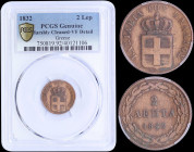 GREECE: 2 Lepta (1832) (type I) in copper with Royal Coat of Arms and inscription "ΒΑΣΙΛΕΙΑ ΤΗΣ ΕΛΛΑΔΟΣ". Inside slab by PCGS "VF Detail - Harshly Cle...