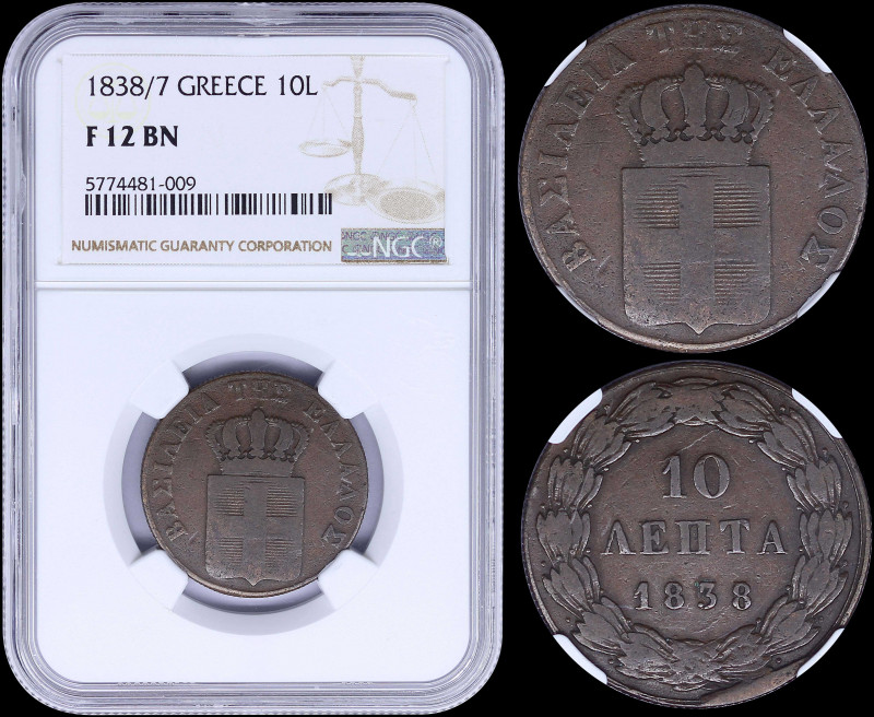 GREECE: 10 Lepta (1838/7) (type I) in copper with Royal Coat of Arms and inscrip...