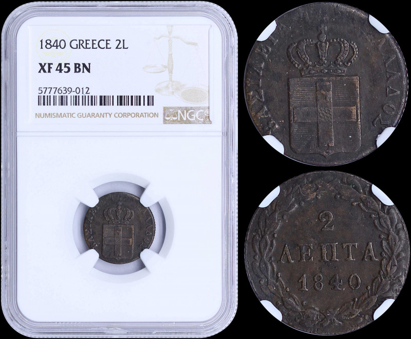 GREECE: 2 Lepta (1840) (type I) in copper with Royal Coat of Arms and inscriptio...