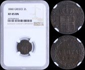 GREECE: 2 Lepta (1840) (type I) in copper with Royal Coat of Arms and inscription "ΒΑΣΙΛΕΙΑ ΤΗΣ ΕΛΛΑΔΟΣ". Inside slab by NGC "XF 45 BN". (Hellas 46)....