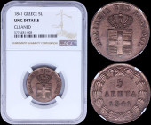 GREECE: 5 Lepta (1841) (type I) in copper with Royal Coat of Arms and inscription "ΒΑΣΙΛΕΙΑ ΤΗΣ ΕΛΛΑΔΟΣ". Inside slab by NGC "UNC DETAILS - CLEANED". ...