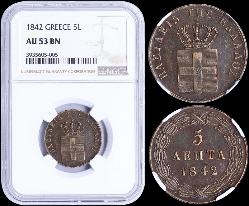 GREECE: 5 Lepta (1842) (type I) in copper with Royal Coat of Arms and inscriptio...