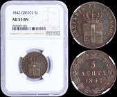 GREECE: 5 Lepta (1842) (type I) in copper with Royal Coat of Arms and inscription "ΒΑΣΙΛΕΙΑ ΤΗΣ ΕΛΛΑΔΟΣ". Inside slab by NGC "AU 53 BN". (Hellas 63)....