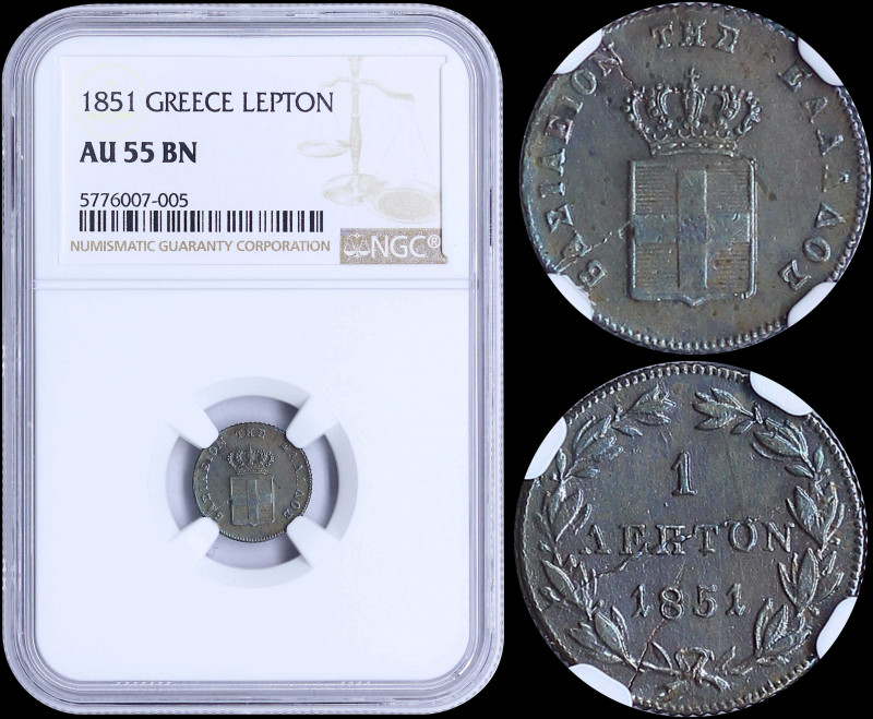 GREECE: 1 Lepton (1851) (type IV) in copper with Royal Coat of Arms and inscript...