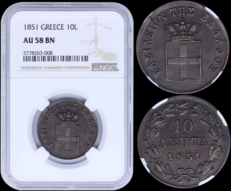 GREECE: 10 Lepta (1851) (type III) in copper with Royal Coat of Arms and inscrip...