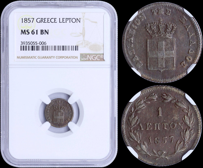 GREECE: 1 Lepton (1857) (type IV) in copper with Royal Coat of Arms and inscript...