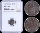 GREECE: 1 Lepton (1857) (type IV) in copper with Royal Coat of Arms and inscription "ΒΑΣΙΛΕΙΟΝ ΤΗΣ ΕΛΛΑΔΟΣ". Inside slab by NGC "MS 61 BN". (Hellas 38...