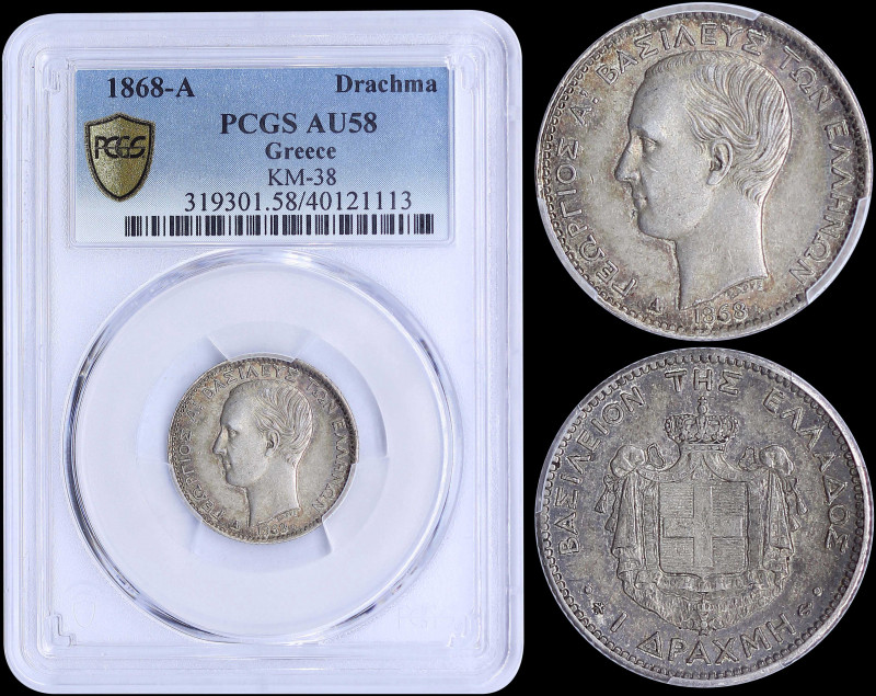 GREECE: 1 Drachma (1868 A) (type I) in silver with head of King George I facing ...