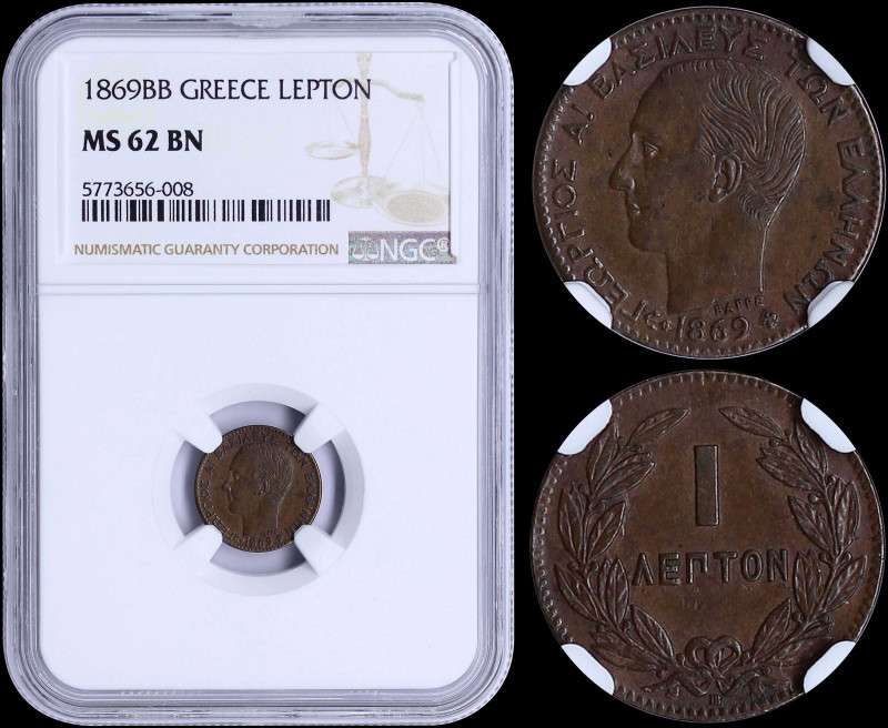 GREECE: 1 Lepton (1869 BB) (type I) in copper with head of King George I facing ...