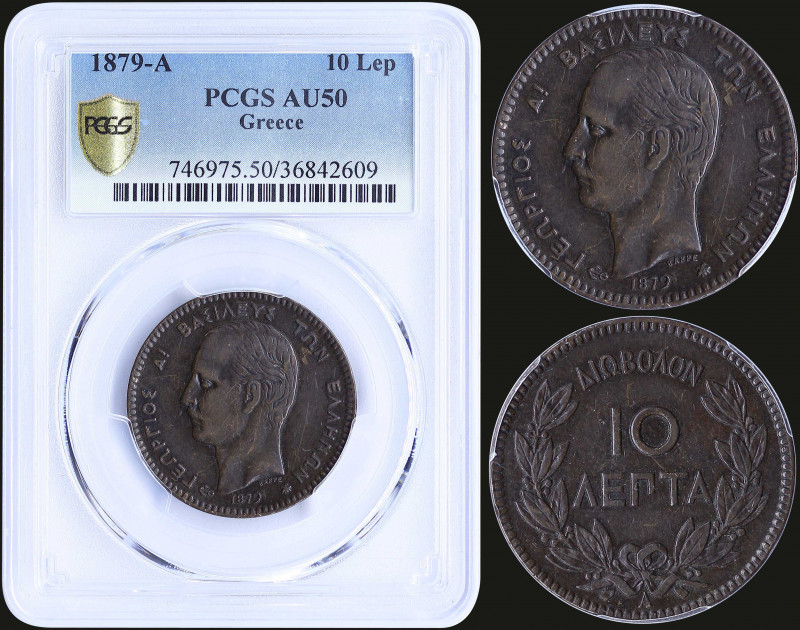 GREECE: 10 Lepta (1879 A) (type II) in copper with Royal Coat of Arms and inscri...
