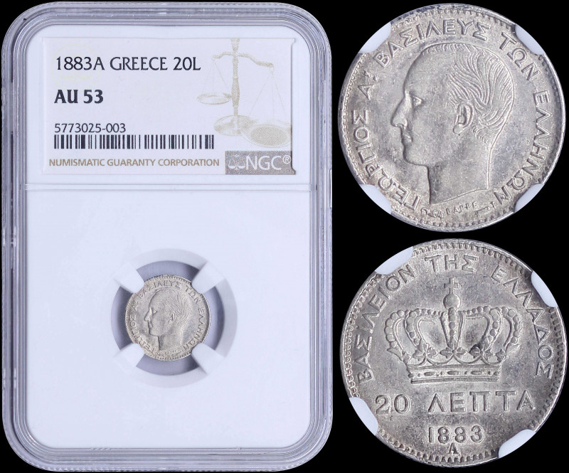 GREECE: 20 Lepta (1883 A) (type I) in silver with head of King George I facing l...