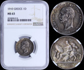 GREECE: 1 Drachma (1910) (type II) in silver with mature portrait (different type) of King George I facing left and inscription "ΓΕΩΡΓΙΟΣ Α! ΒΑΣΙΛΕΥΣ ...