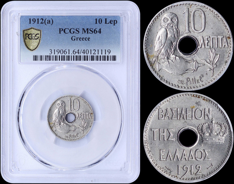 GREECE: 10 Lepta (1912) (type IV) in nickel with Royal Crown and inscription "ΒΑ...