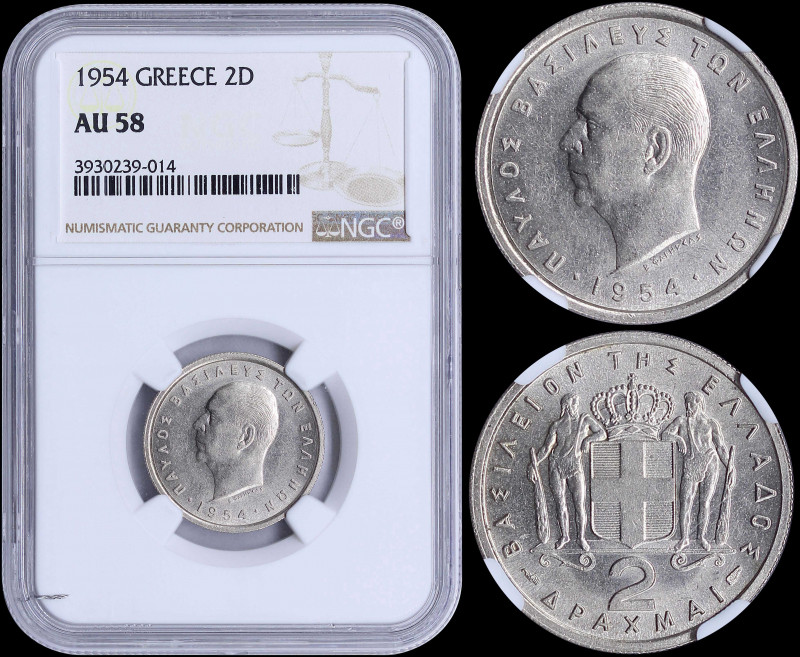 GREECE: 2 Drachmas (1954) in copper-nickel with inscription "ΠΑΥΛΟΣ ΒΑΣΙΛΕΥΣ ΤΩΝ...