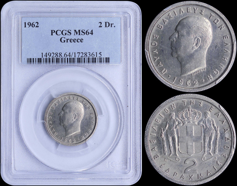 GREECE: 2 Drachmas (1962) in copper-nickel with head of King Paul facing left an...