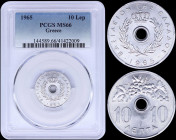 GREECE: 10 Lepta (1965) in copper-nickel with Royal Crown and inscription "ΒΑΣΙΛΕΙΟΝ ΤΗΣ ΕΛΛΑΔΟΣ". Inside slab by PCGS "MS 66". (Part of Hellas M.1)....