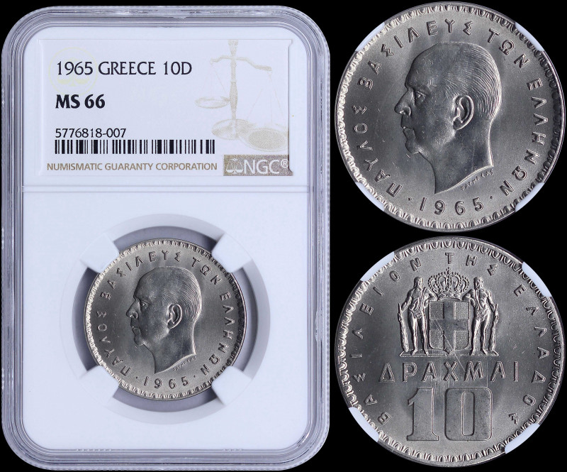 GREECE: 10 Drachmas (1965) in nickel with head of King Paul facing left and insc...