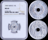 GREECE: 10 Lepta (1969) (type I) in aluminium with Royal Crown and inscription "ΒΑΣΙΛΕΙΟΝ ΤΗΣ ΕΛΛΑΔΟΣ". Inside slab by NGC "MS 64". (Hellas 208)....