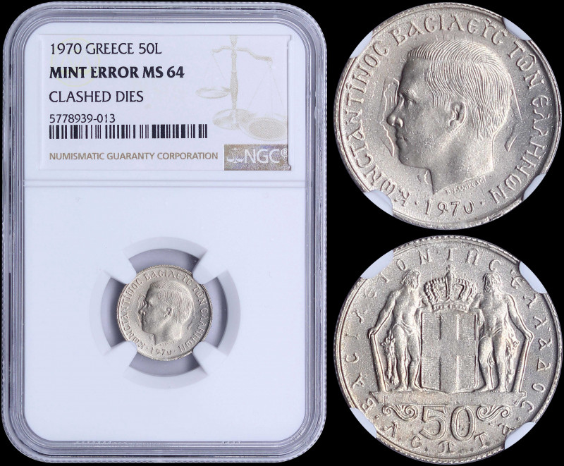 GREECE: 50 Lepta (1970) (type I) in copper-nickel with head of King Constantine ...