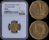GREECE: 20 Drachmas (1970) in gold (0,900) commemorating the April 21st 1967 with phoenix and soldier. Inside slab by NGC "MS 66". (Hellas 240).