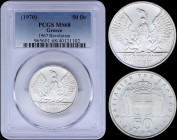 GREECE: 50 Drachmas (1970) in silver commemorating the April 21st 1967 with phoenix and soldier. Inside slab by PCGS "MS 68". (Hellas 241).