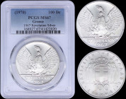 GREECE: 100 Drachmas (1970) (type I) in silver (0,900) commemorating the April 21st 1967 with phoenix and soldier. Inside slab by PCGS "MS 67". (Hella...