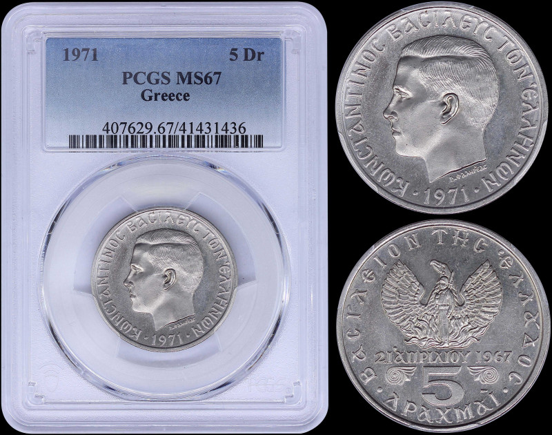 GREECE: 5 Drachmas (1971) (type II) in copper-nickel with head of King Constanti...