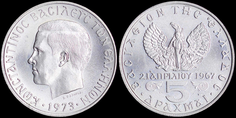 GREECE: Lot of 4x 5 Drachmas (1973) in copper-nickel with head of King Constanti...