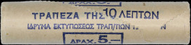 GREECE: 50x 10 Lepta (1973) in aluminium with phoenix and inscription "ΕΛΛΗΝΙΚΗ ΔΗΜΟΚΡΑΤΙΑ". Official roll from the Bank of Greece. (Hellas 244). Unci...