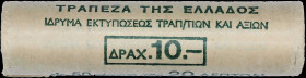GREECE: 50x 20 Lepta (1973) in aluminium with phoenix and inscription "ΕΛΛΗΝΙΚΗ ΔΗΜΟΚΡΑΤΙΑ". Official roll from the Bank of Greece. (Hellas 245). Unci...