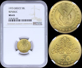 GREECE: 50 Lepta (1973) in nickel-brass with phoenix and inscription "ΕΛΛΗΝΙΚΗ ΔΗΜΟΚΡΑΤΙΑ". Inside slab by NGC "MS 65". (Hellas 246)....