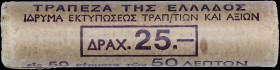 GREECE: 50x 50 Lepta (1973) in nickel-brass with phoenix and inscription "ΕΛΛΗΝΙΚΗ ΔΗΜΟΚΡΑΤΙΑ". Official roll from the Bank of Greece. (Hellas 246)....