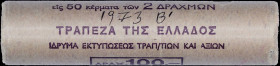 GREECE: 50x 2 Drachmas (1973) in copper-zinc with phoenix and inscription "ΕΛΛΗΝΙΚΗ ΔΗΜΟΚΡΑΤΙΑ". Owl on reverse. Official roll from the Bank of Greece...